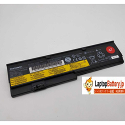 Batterie portable LENOVO ThinkPad X201s
