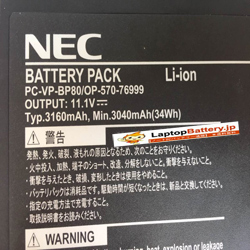 batterie ordinateur portable Laptop Battery NEC OP-570-76999