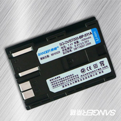 Batterie camescope CANON MVX100i